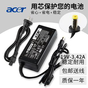 优派显示器ledvx2370s19v2.1a电源vs14880显示器，适配器电源线