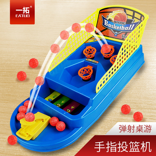 桌面游戏手指投篮机 桌上篮球框儿童弹射亲子家用益智玩具6岁一拓