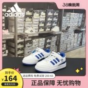 adidas阿迪达斯儿童鞋三叶草小童，板鞋男童女童，透气低帮休闲运动鞋