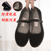 老北京布鞋女平底舒适防滑软底酒店上班工作黑色单鞋坡跟妈妈舞鞋