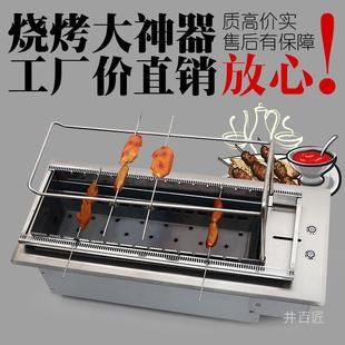自动翻转烧烤炉商用木炭烤串炉烧烤架丰茂烤串炉烤羊肉串炉碳