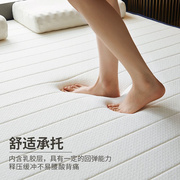 天然乳胶软垫学生用床垫记忆棉加厚1.8米单人海绵榻榻米床褥子