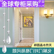 高档日本天然水晶珠帘客厅隔断帘卧室卫生间门帘玄关装饰成品
