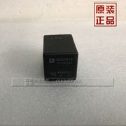 适用别克新凯越(新凯越)老凯越乐风乐骋闪光继电器双跳灯双闪转向继电器