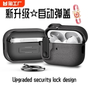 airpodspro2保护套适用苹果airpods12代无线蓝牙耳机，软壳airpods34毛绒防摔一二三四简约小众潮酷盒usb-c口