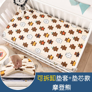 .06米儿童可拆洗床垫50宽60x1.2幼儿园70x150婴儿床垫被0.8x1.5长