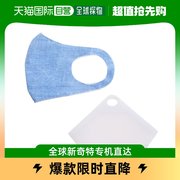 日本直邮cooco防护用品硅胶蓝色口罩套泳装口罩套装M码成人