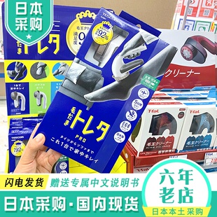 日本Tescom毛球修剪器去除毛球衣服清洁器毛衣大衣脱毛机刮剃毛器