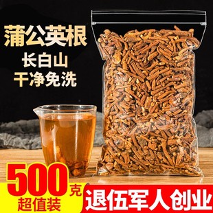 蒲公英根特级野生蒲公英根茶500g炒蒲公英根中药材蒲公英