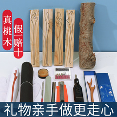 桃木手工自制中式古风工具木梳簪子