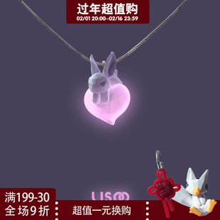 I loveU兔/元术乐之ysoo原创设计小兔子纯银项链夜光创意锁骨链