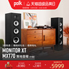 polk普乐之声mxt70大型落地音箱客厅家用hifihires音响