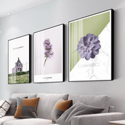 北欧客厅沙发背景三联画装饰画卧室餐厅挂画温馨浪漫紫色丁香壁画