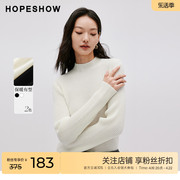 红袖outlets肌理感纯色，套头针织衫hopeshow2023冬款纯色内搭毛衫