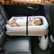 母婴用品新生儿车载睡床车内婴儿，宝宝车载儿童床高铁上气垫床后排