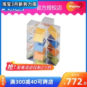 台湾WEPLAY儿童玩具幼儿园益智塑料搭建积塑智力方块对称藏宝积木