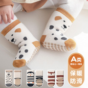 宝宝地板袜防滑隔凉秋冬室内婴儿，中筒袜加绒加厚纯棉儿童袜子1岁