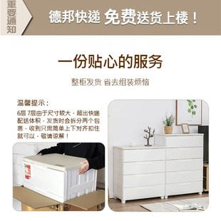 日本爱丽丝收纳柜mg-725环保塑料，抽屉式衣柜子，密闭式爱丽思储物柜