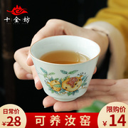 汝窑功夫茶杯陶瓷主人杯单杯复古喝茶碗闻香杯单个茶盏品茗杯家用