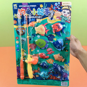 儿童益智趣味亲子互动磁性磁铁钓鱼小能手板装男女孩宝宝玩具混批