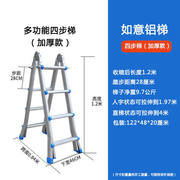 小巨人梯子工程用多功能，折叠梯工程梯人字梯，家用梯子伸缩梯小巨人