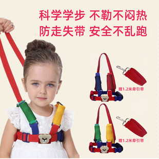 婴儿学步带学走路宝宝，防走失带小孩防走丢牵引绳，护套防勒四季通用