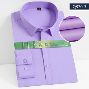 春季竹纤维长袖衬衫男浅紫色商务职业装时尚休闲无口袋免烫打底衫