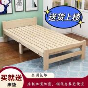 折叠床简易小床单人床成人木，板床行军床加固午休床90cm一米实木床