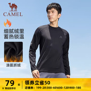 骆驼运动长袖T恤男2023秋季薄款抓绒跑步健身休闲弹力上衣