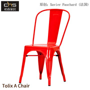 初森家具Tolix A Chair托利克斯椅/简约现代金属铁艺堆叠放餐椅子