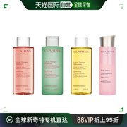 香港直邮Clarins娇韵诗赋活水弹簧紧致爽肤粉水/黄水/橙水/绿水