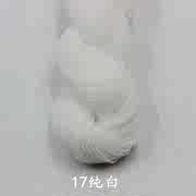 白色晴纶开丝米细毛线基础全棉线个性男士纯色夏季细线手编纯