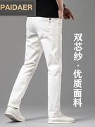 香港高端乳白色牛仔裤男秋季薄款宽松直筒，休闲百搭弹力男士长裤子