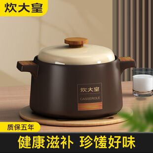炊大皇砂锅炖锅沙煲砂锅，家用耐高温汤锅燃气，直烧煲汤砂锅炖汤砂锅