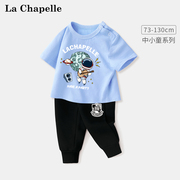拉夏贝尔宝宝短袖套装男童，t恤夏季婴幼儿，半袖体恤男孩休闲裤夏装