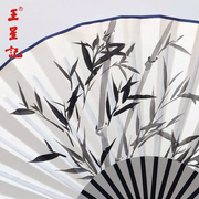 杭州王星记扇子仿乌木，手绘宣纸字画扇中国风，古风折扇收藏男扇