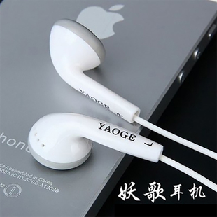 妖歌耳塞苹果手机线控耳机，电脑耳机dj专用入耳式耳机重低音