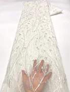 婚纱礼服亮片绣花布蕾丝，花边面料珠管绣时装连衣裙布料网布