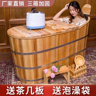 泡澡木桶浴缸大人全身，家用洗澡盆汗蒸熏蒸瑶浴美容院实木质沐浴桶