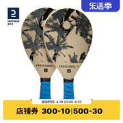 迪卡侬沙滩板球匹克球套装网球装备护腕入门沙滩网球装备SAJ6