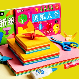 卡纸彩色手工硬卡纸幼儿园宝宝小学生专用彩纸A4正方形折纸叠千纸鹤纸飞机贺卡儿童剪纸材料包大红色黑白卡纸