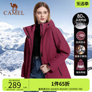 骆驼羽绒内胆冲锋衣男女，2023秋冬户外加绒，加厚西藏旅游登山外套