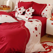 100s1.8m简约红色婚庆四件套长绒棉纯棉刺绣被套结婚陪嫁床上用品