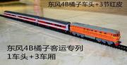 726创东意风4b仿真火车模型，玩具轨道车，机车电动蒸汽内燃机小