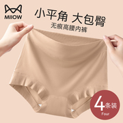 猫人内裤女士纯棉抗菌裆2025新款高腰夏季薄款大码无痕平角打底裤