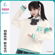 天羽川jk毛衣正版，初音未来联名jk白色v领套头，内搭秋季女长袖上衣