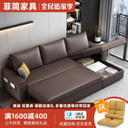 沙发床两用小户型客厅可以当床可折叠贵妃转角，推拉式可储物科技布
