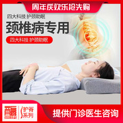 龙脊康门诊颈椎保健枕龙氏治脊枕颈椎枕护颈椎助睡眠纠正生理曲度