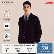 scofield男装春季舒适休闲羊毛混纺长袖针织开衫，外套简约时尚