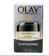 only玉兰油多效修护眼霜，15g淡化黑眼圈抗皱去细纹，眼袋面霜品